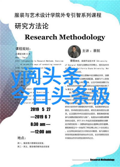 八卦网站揭秘如何在海量信息中找出真实的爆料新闻