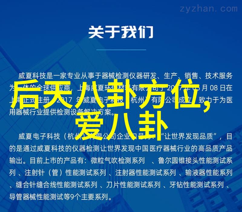 娱乐时尚明星私生活大揭秘网红新势力崛起