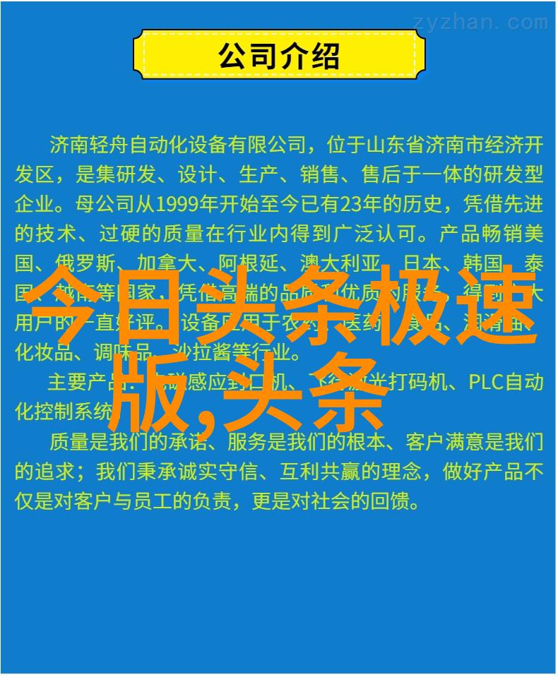 时尚集团明星喜好透露在穿着上这些花心的明星难道不该这样吗