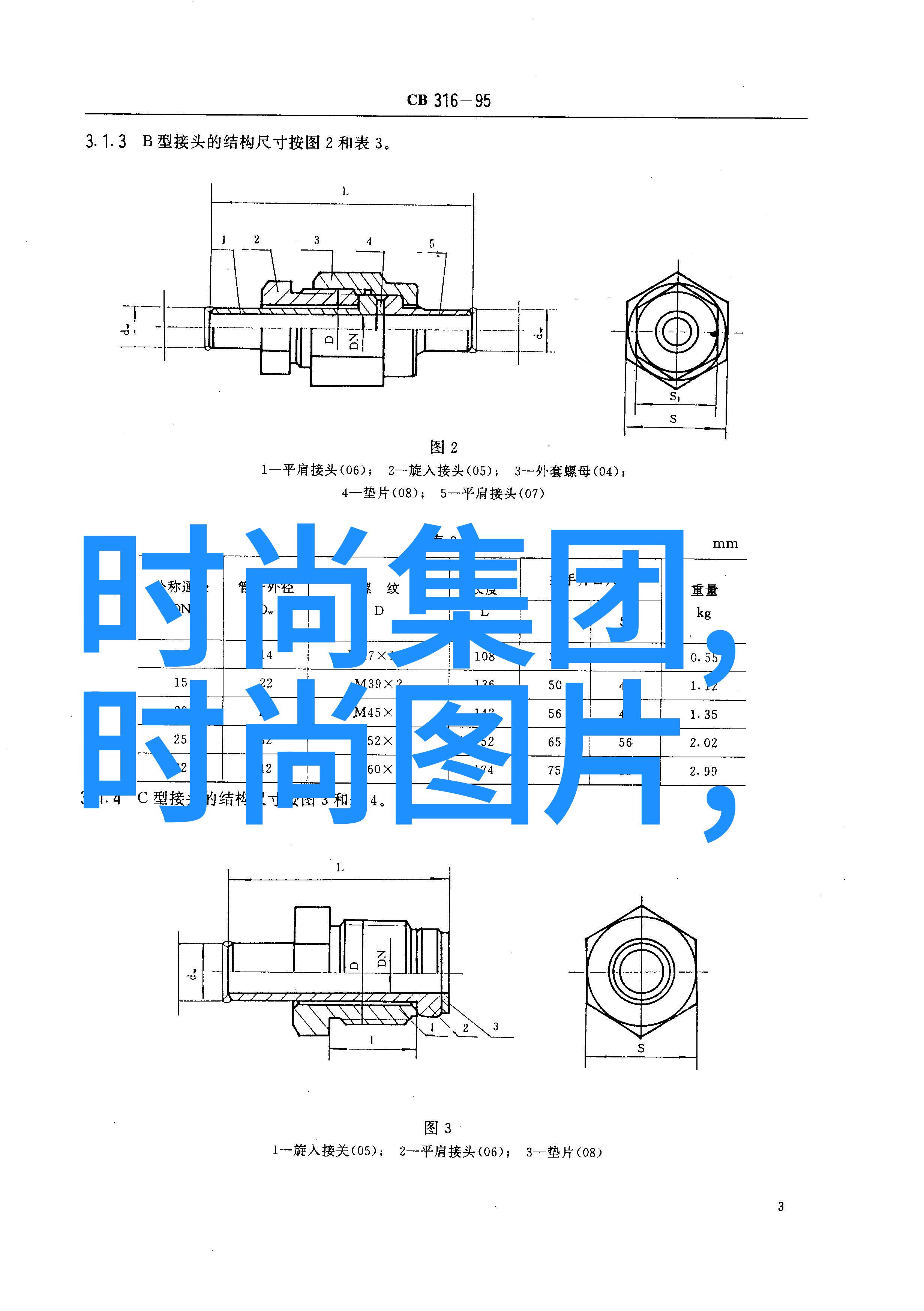 画面中的独白一张照片的故事