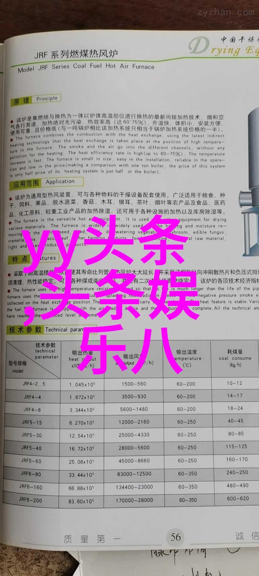 恋爱节目成真爱梦想的可能吗