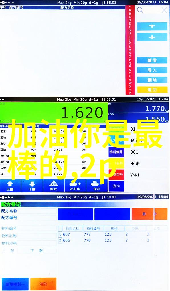 笑傲惠头条新闻界的智多星