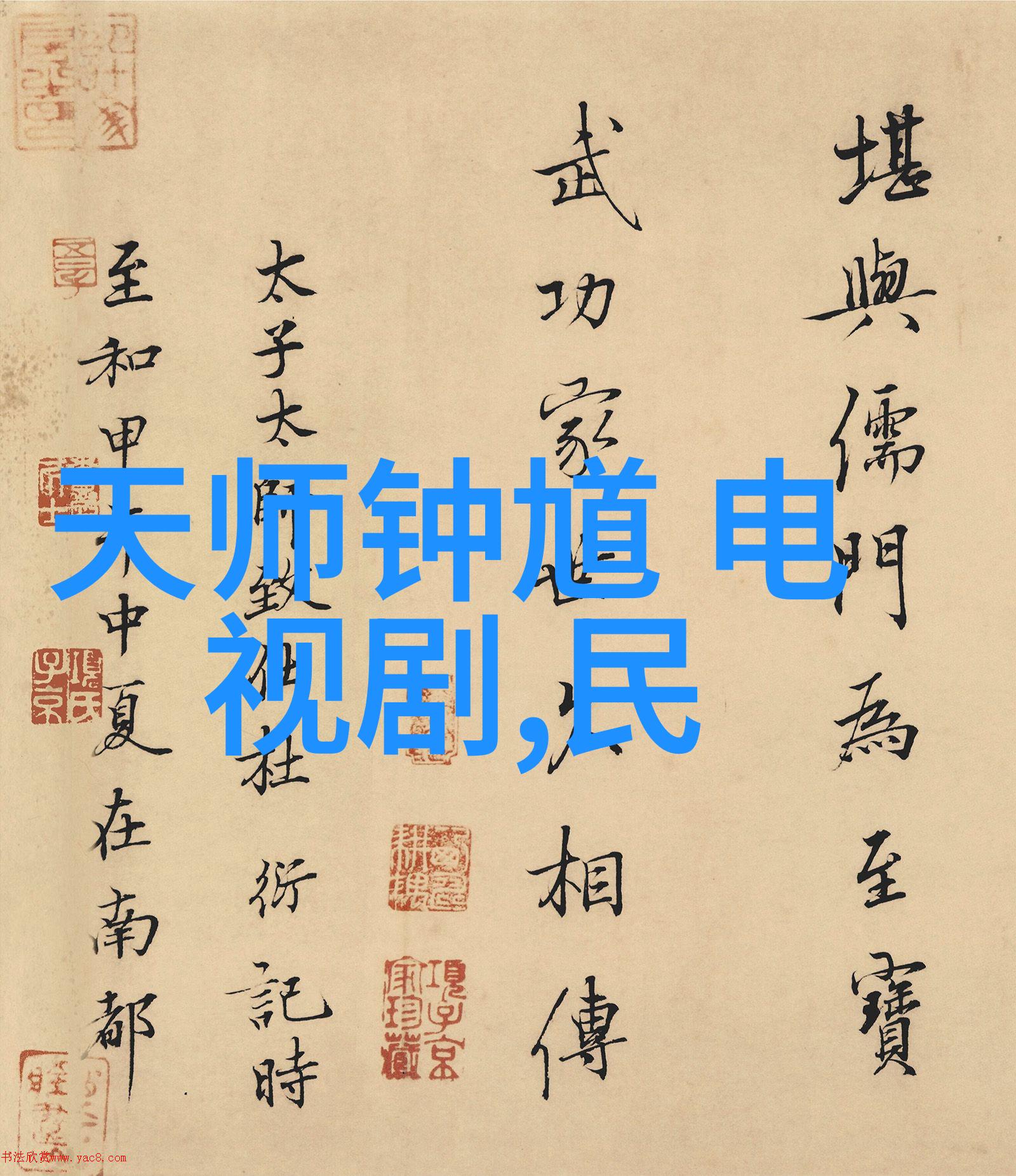 古老板块的新篇章解读1915年大陆漂移说中的关键点