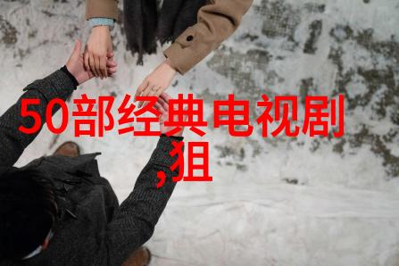 全球关注我们的离婚一个家庭两个梦想