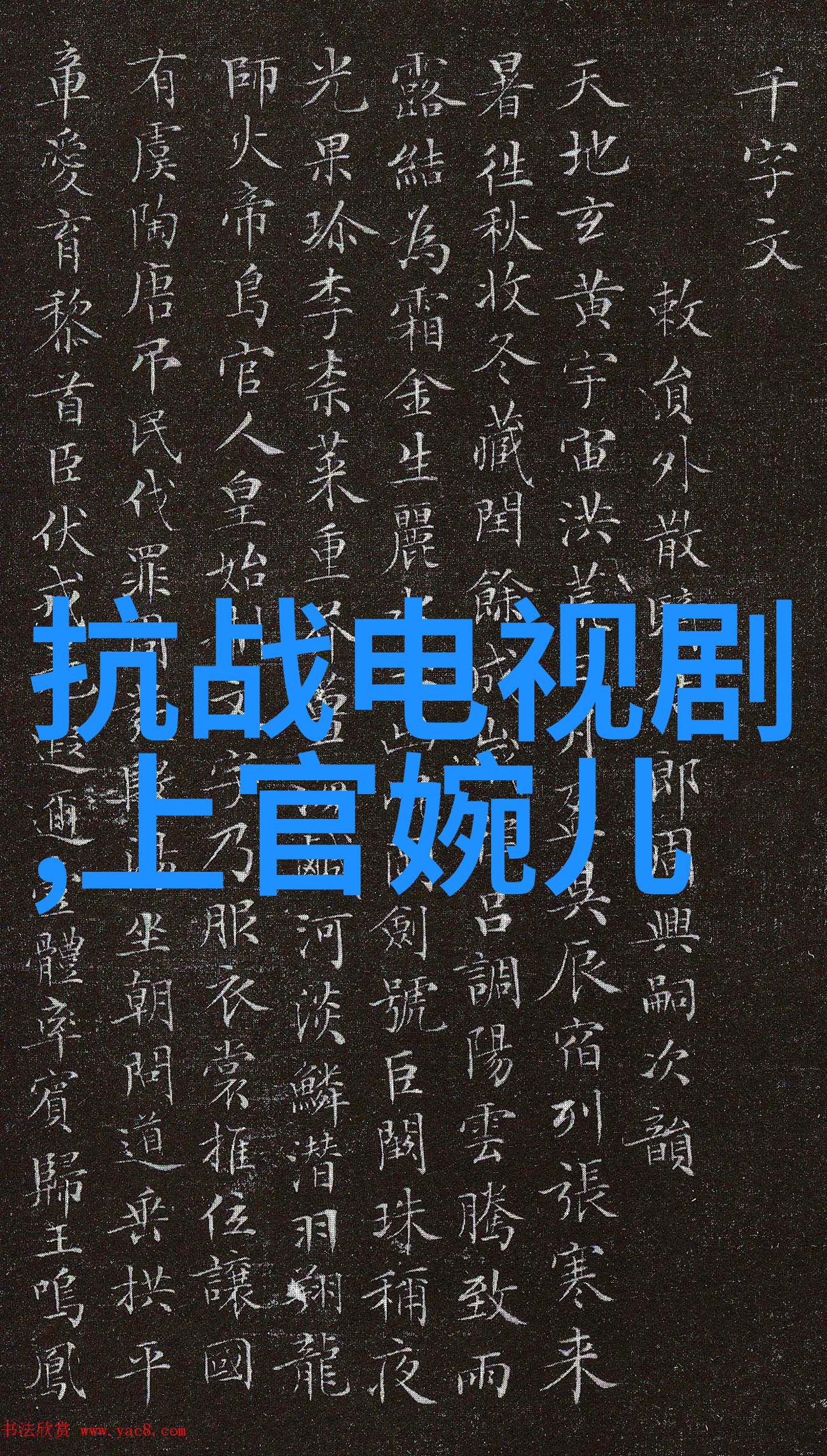 暗战电视剧之所以不会让你睡着的秘密