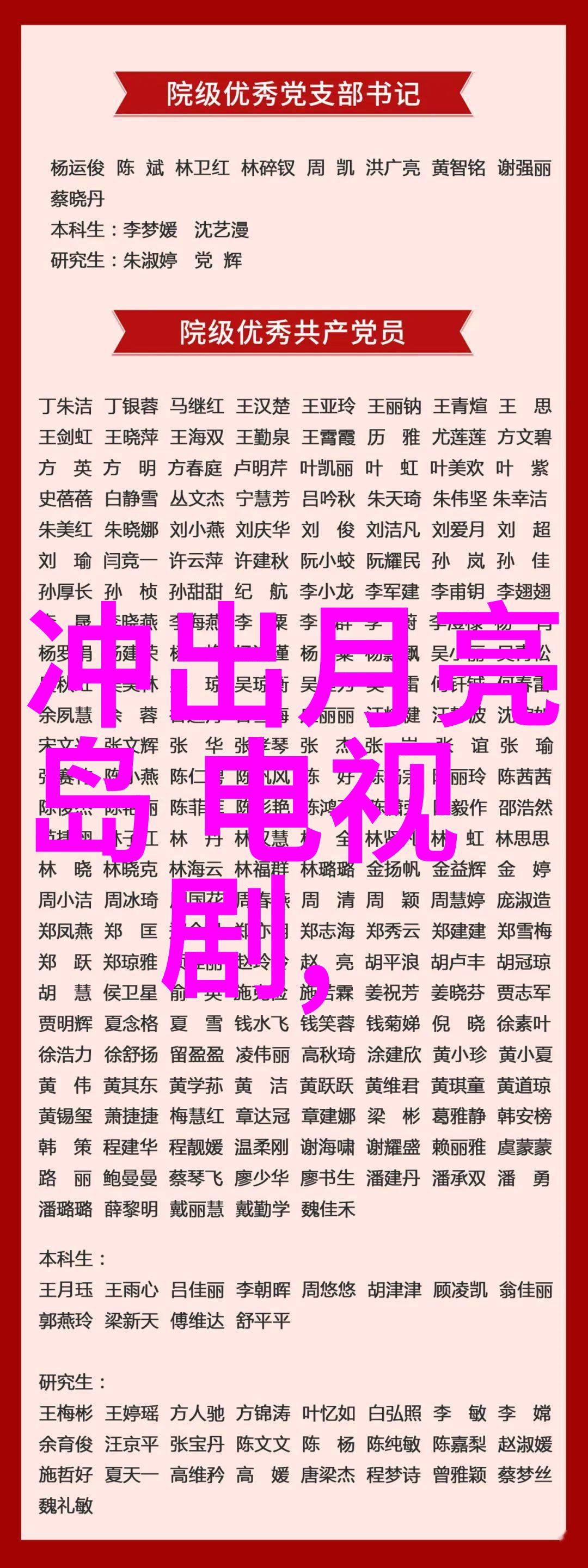 守护心灵的珍珠揭秘无价之宝电影完整版的魅力