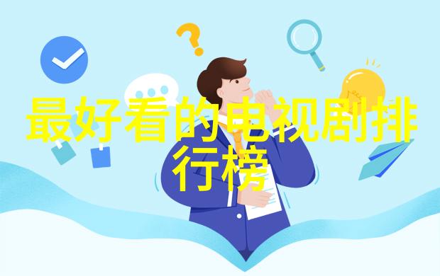 网红的专业称呼是什么-追逐光影探索网红这一职业的真实面貌