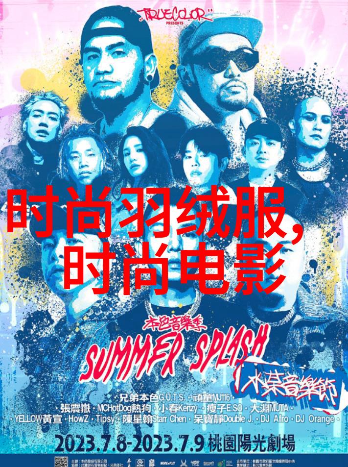 f(x)发Hot Summer望粉丝应援 成员集体拍可爱照