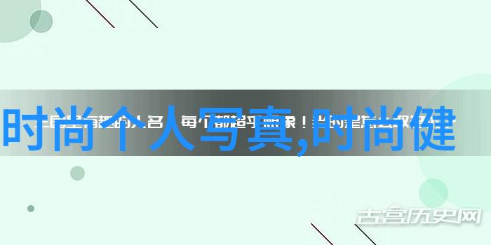 2021最新娱乐八卦新闻热点我都知道了李宏刚和范冰冰的新恋情曝光你们还记得他们是怎么分手的吗