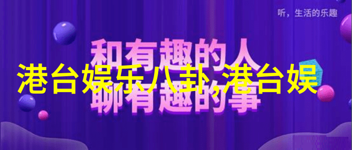 无心法师2电视剧版重启之极海听雷社情民心热议网友激动讨论