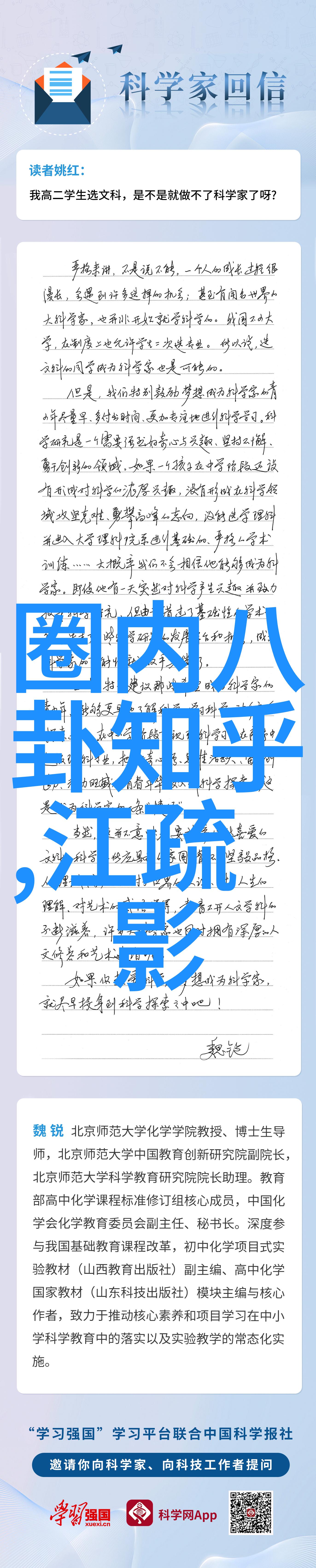 高瀚宇与林志炫在台湾建国议题上披荆斩棘现场热狗街头舞台演绎枕头