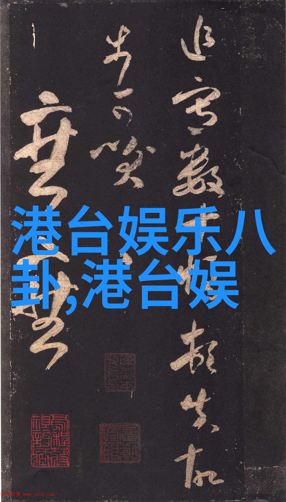 陆毅登封面化身摩登绅士 国民偶像全面归来