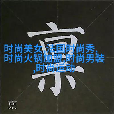 杨幂工作室与嘉行传媒撕破脸？亮相成都活动粉衣白裙春意盎然