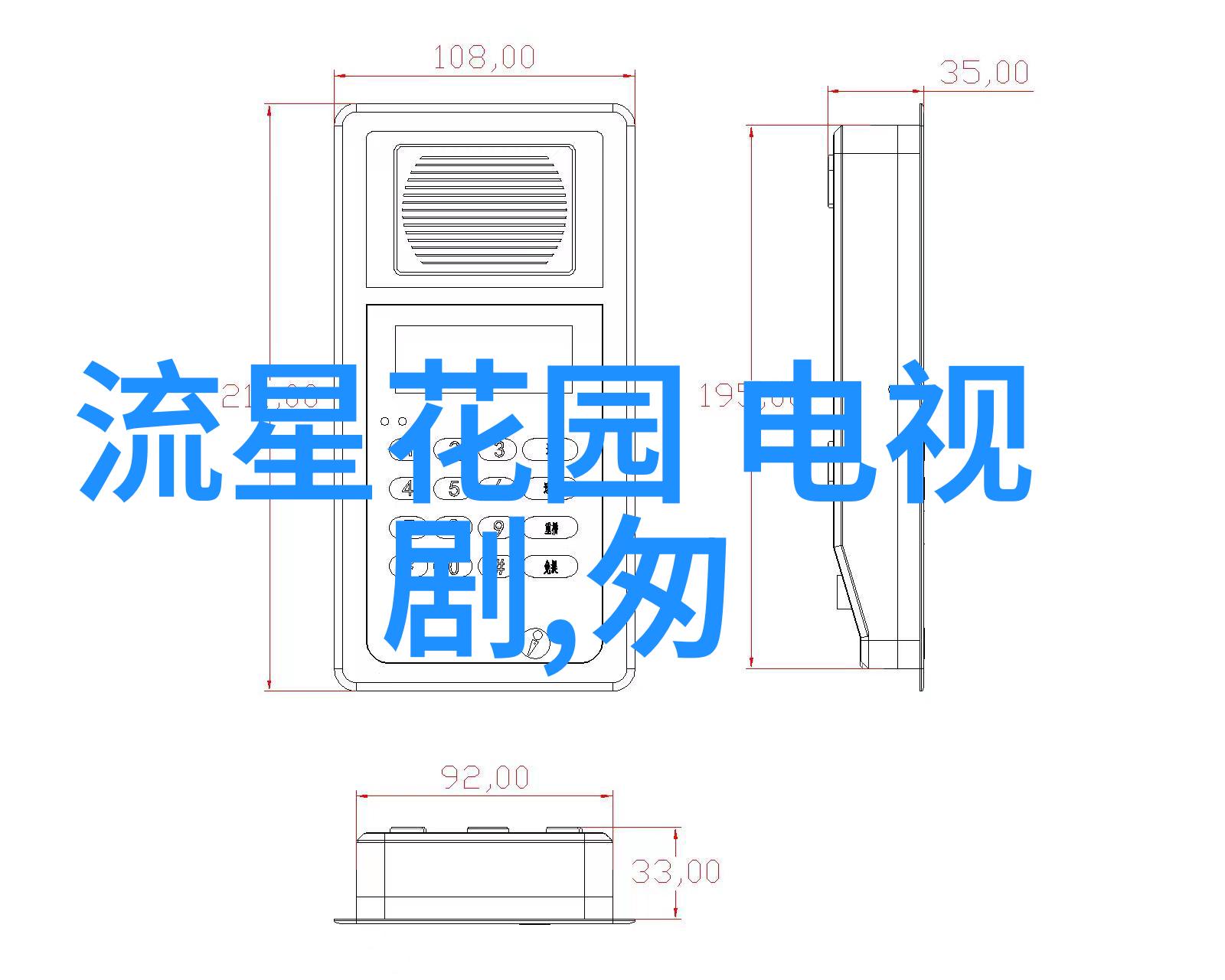 敢死队4新英雄的诞生