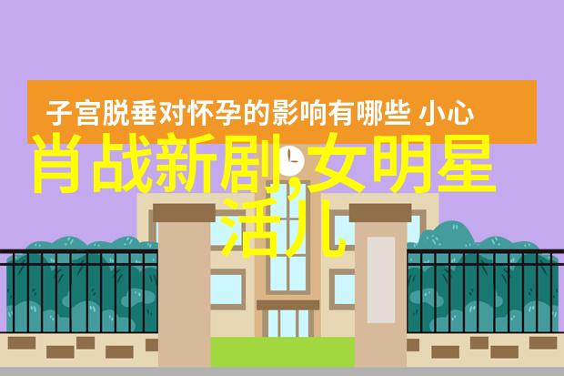 头版头条 - 震惊全球科学家揭秘新发现古代文明留下的神秘符号含有未知语言