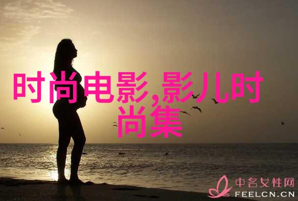 生活点滴我和101的奇妙相遇