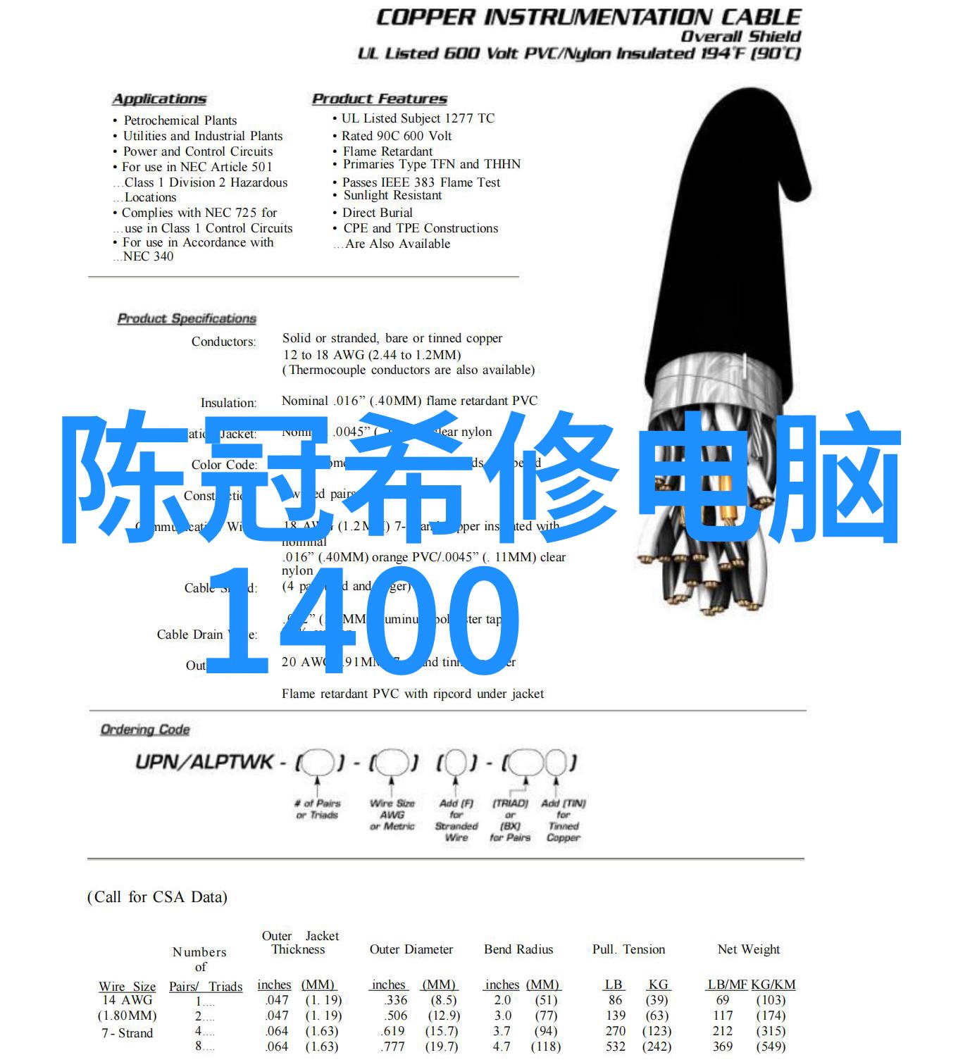 关于网红雪梨个人资料的权威探究揭秘哪些类型的男性可能会被她的魅力所吸引