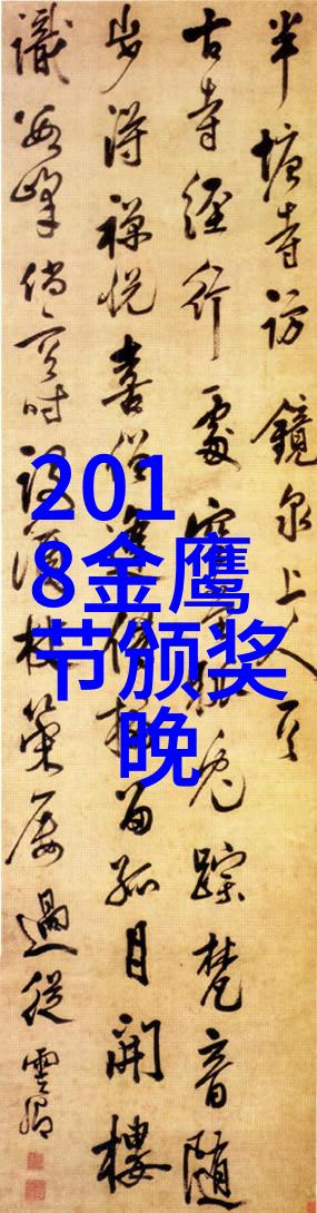 全球十大好听纯音乐探究其艺术价值与文化内涵