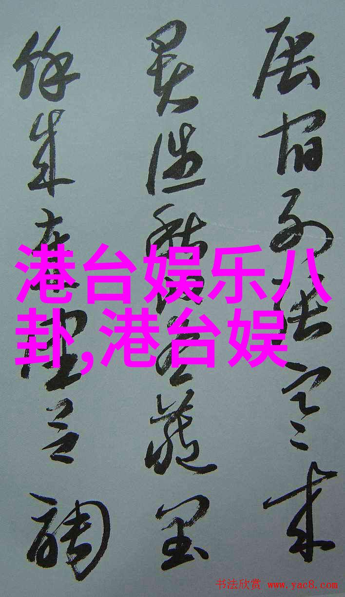 台湾政治局势紧张对岸政策调整引发岛内反响