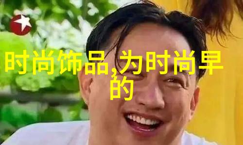 东方头条明日之子中国最具潜力的年轻音乐人