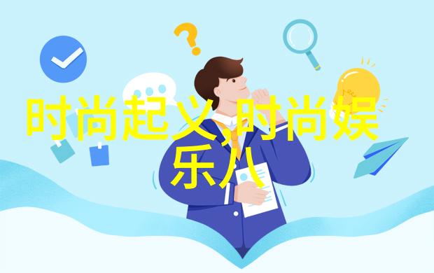 徐若瑄摄影师视角下的美学探讨