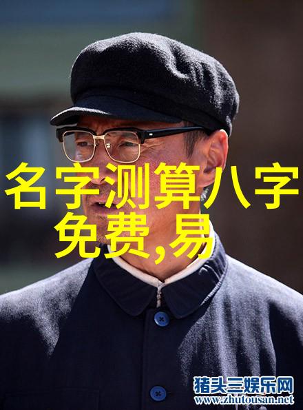 章子怡36周怀孕坚持拍照封面 自曝121斤体重 在自然景色中展现妍颜与孕美 图片大全好看