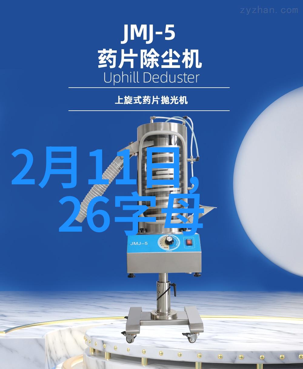 探索未来台湾2035愿景与发展方向的深度解读