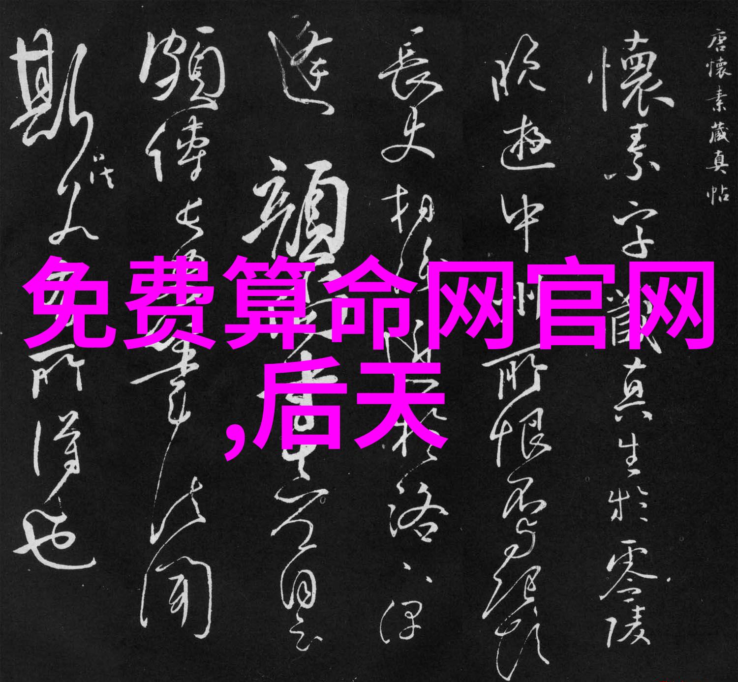 主题我是怎么忍心看到你这么说s货水都这么多了还装d视频