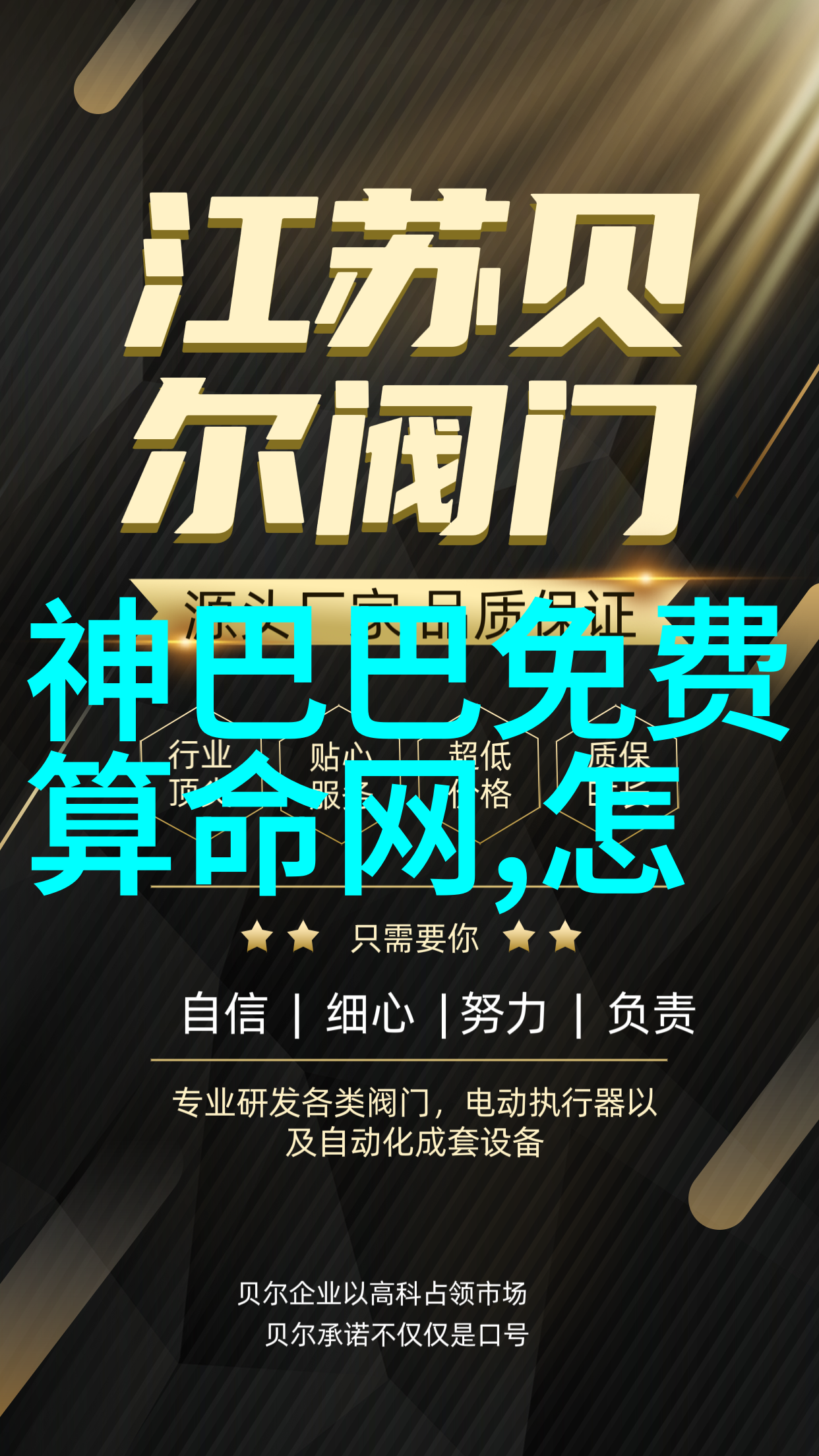 飞驰人生情人节收割六大男神沈腾黄景瑜你选谁韩国电影中的李敏镐朴海铉哪个更迷人