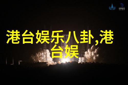 传6月起停播古装剧 广电总局将有相关公布