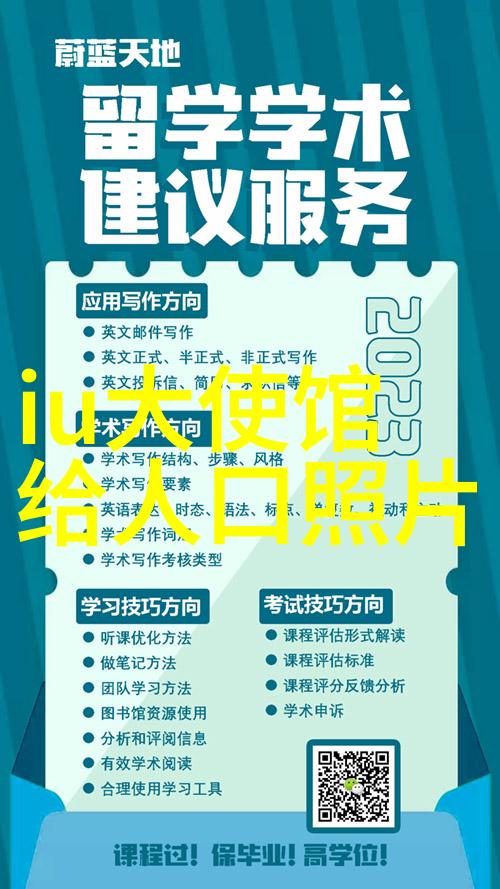 四部队的末日揭秘敢死队4完整版免费观看的秘密