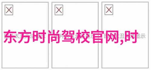 解读娱乐八卦中的文化符号与社会反映一种学术探究的视角