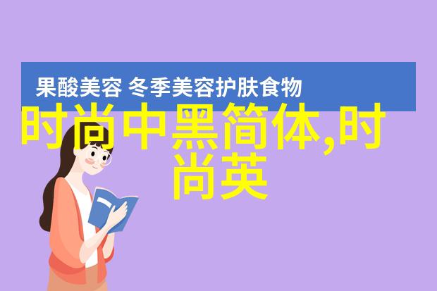 腾格尔浅蓝在海口年度盛典上以免费听歌神器形象全新演绎大风吹社会各界纷纷赞叹其创新魅力