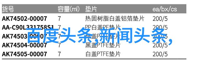 自由之歌解密那些让你能一键获取自由音乐资源的魔法软体