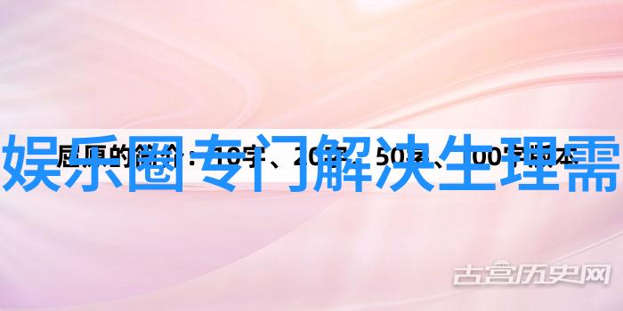 老师上课突袭最大音量跳舞视频校园娱乐教育混乱场景