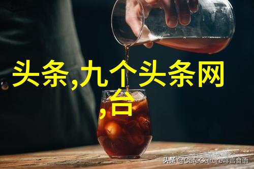 银幕下的梦想影视艺术的魅力与创新