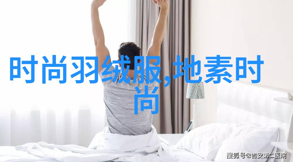 星光下的秘密花园范冰冰与男神的温柔晨曦