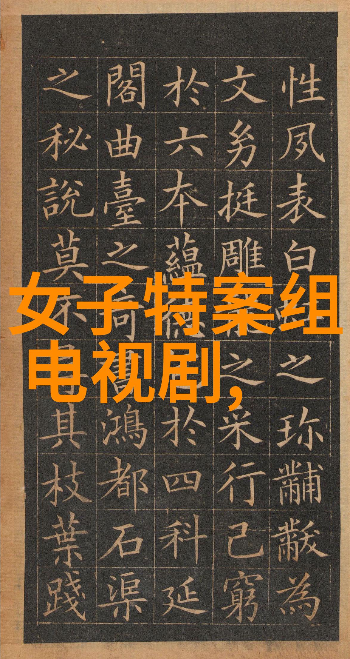 台湾与大陆今日外交动态激烈对话贸易协定签署引发争议