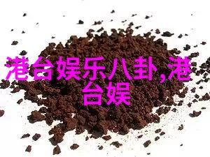 帝一娱乐我是如何在帝一大放异彩的夜晚遇见明星的