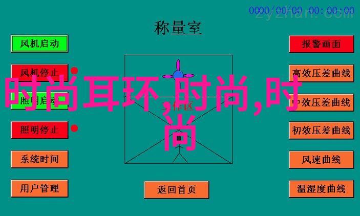 秦钢近况最新消息新闻头条 - 秦钢复出训练重返赛场的激动人心时刻