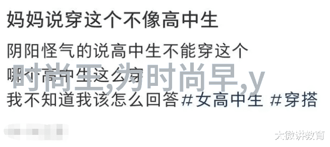 头条新闻界的新星揭秘一名年轻记者的成长之路