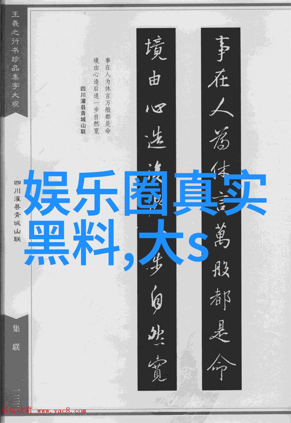 主题我发现了曲库最全免费的音乐网站