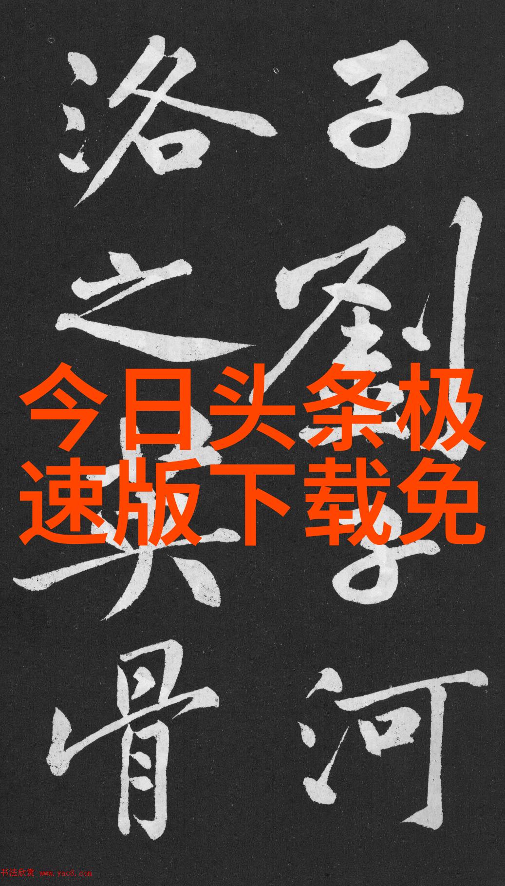 全军紧急动员一级战备状态下部队整体准备