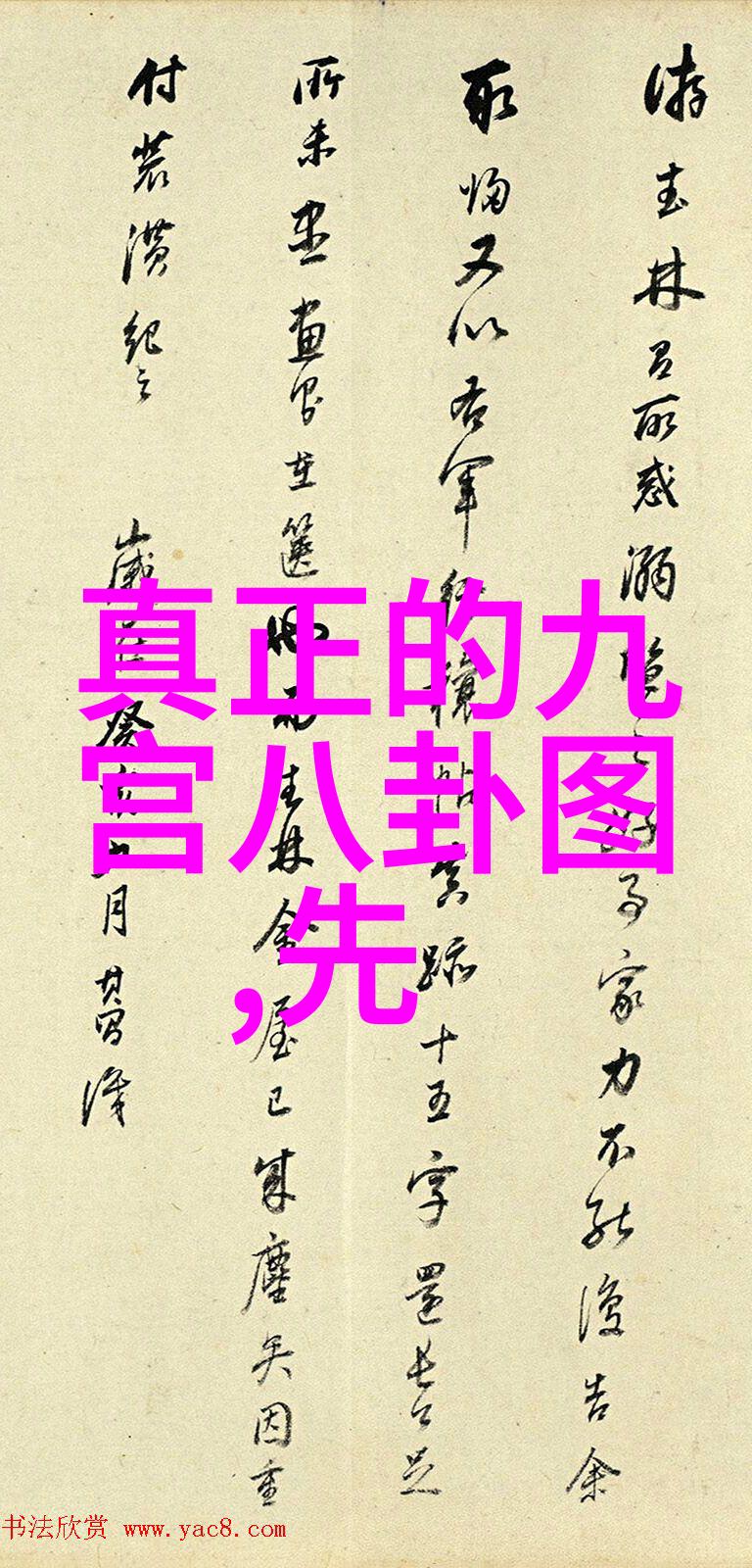 秦岚酒红丝绒裙高贵优雅长腿美背演绎冬日时尚2022年图片