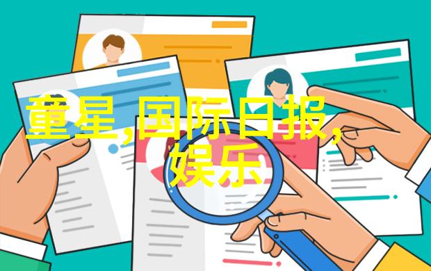 今日头条新闻全球首例智能机器人如何悄然掌控关键基础设施引发国际关注