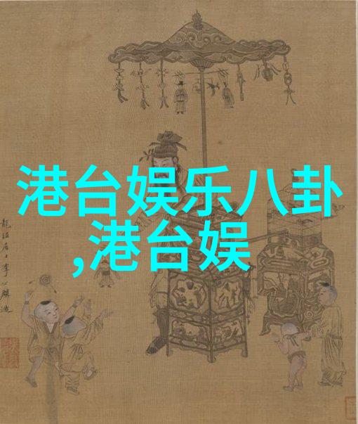 2010年10月24日-时光倒流回顾2010年世界杯决赛日