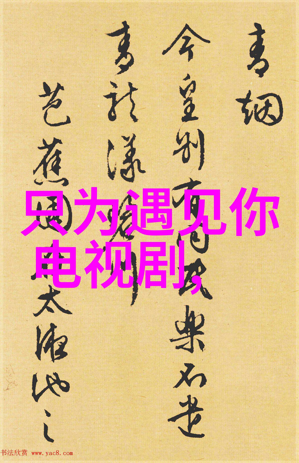 台湾最新消息今日新闻头条热点外星人来访引爆社会焦点台北市民纷纷装备太空服上街抗议