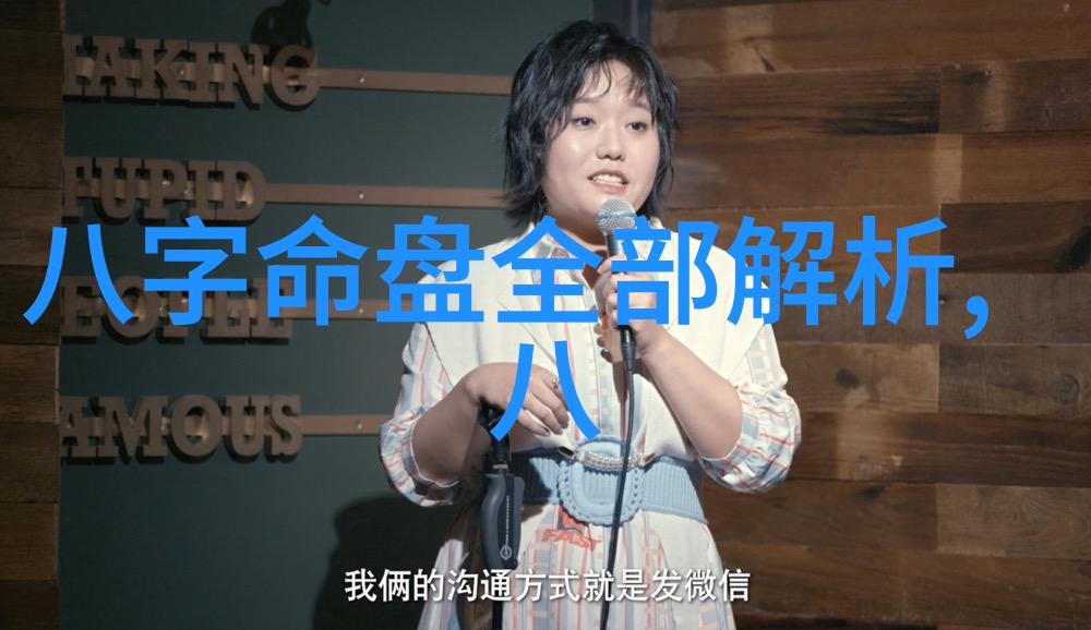 小小影视-探秘小萌星光揭秘儿童影视作品背后的故事