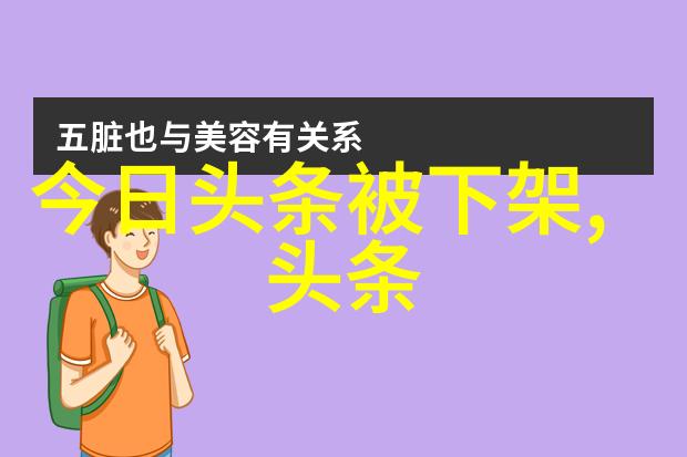 宋智雅恋爱综艺真实的爱情故事在镜头前展开