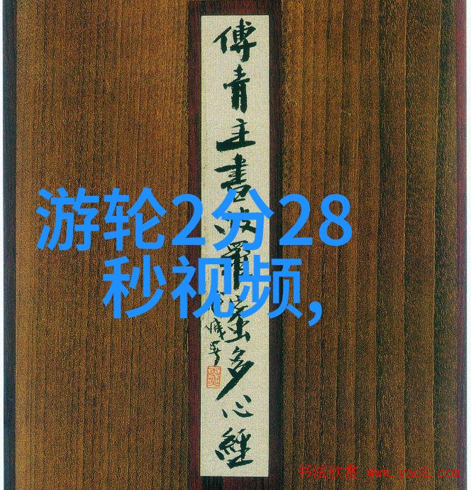 臣子之忠-陛下认命吧臣子的坚定信念与君主的明智选择